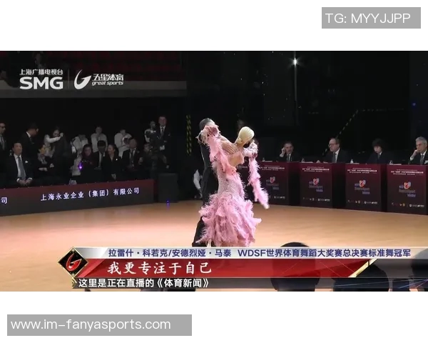 萨尔萨舞助力杰伦布朗精彩表现维多利亚莫奈现场助阵观赛