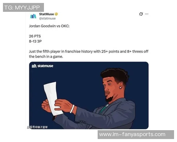 键盘侠调侃老六如人形吉娃娃太阳打架球员竟是马威而非狄龙