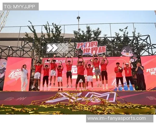 热爱足球的你是否准备好与我们携手共创辉煌未来加入我们的团队吧